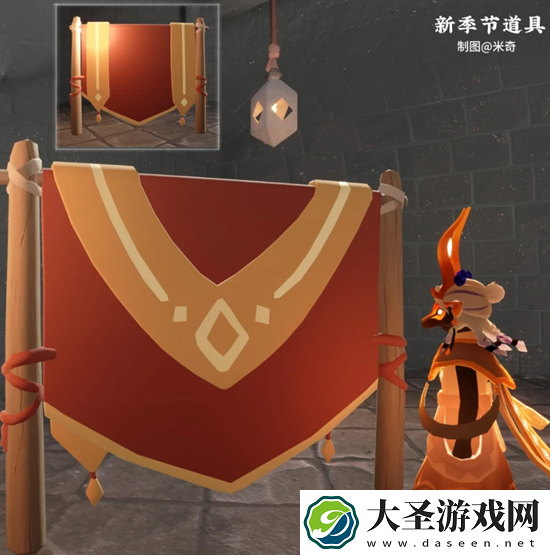 光遇染色季物品有哪些