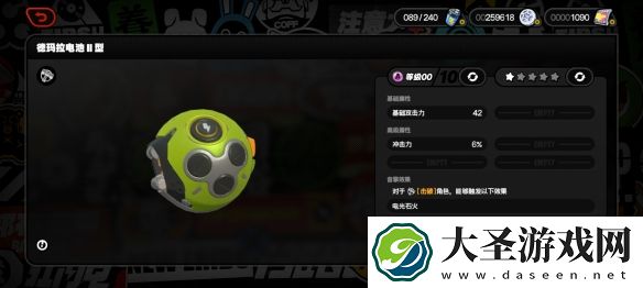 绝区零