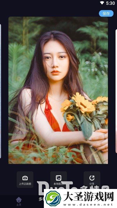 AI换脸秀
