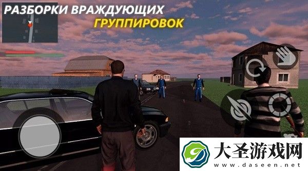 俄罗斯司机驾驶