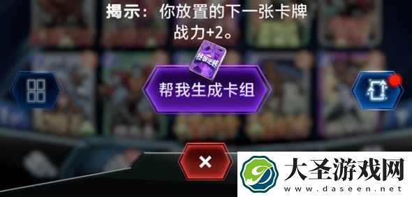 漫威终极逆转银滑卡组怎么搭配