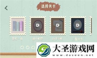 小小收纳