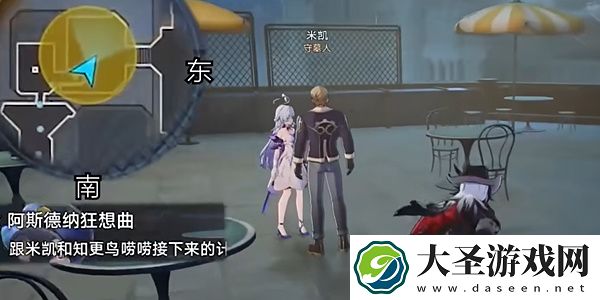 崩坏星穹铁道