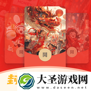 免费领取黄钻