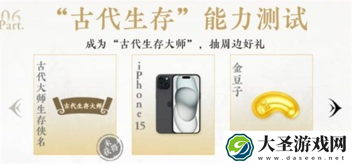 燕云十六声公测福利有哪些