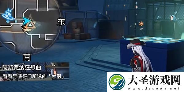 崩坏星穹铁道