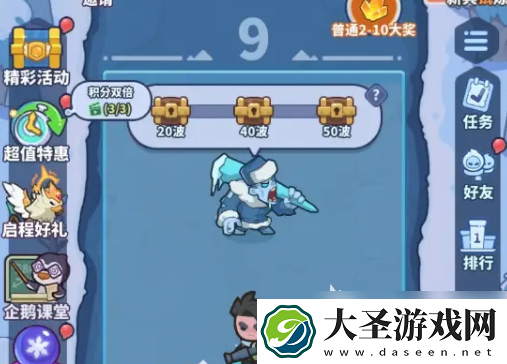 快来当领主怎么过80