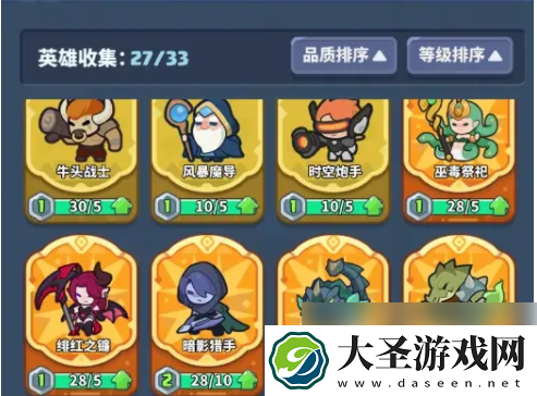 快来当领主怎么过80