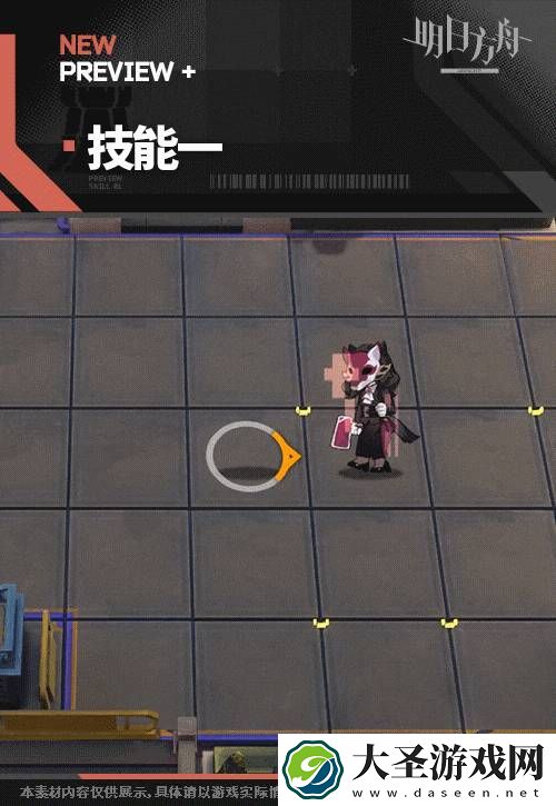 明日方舟