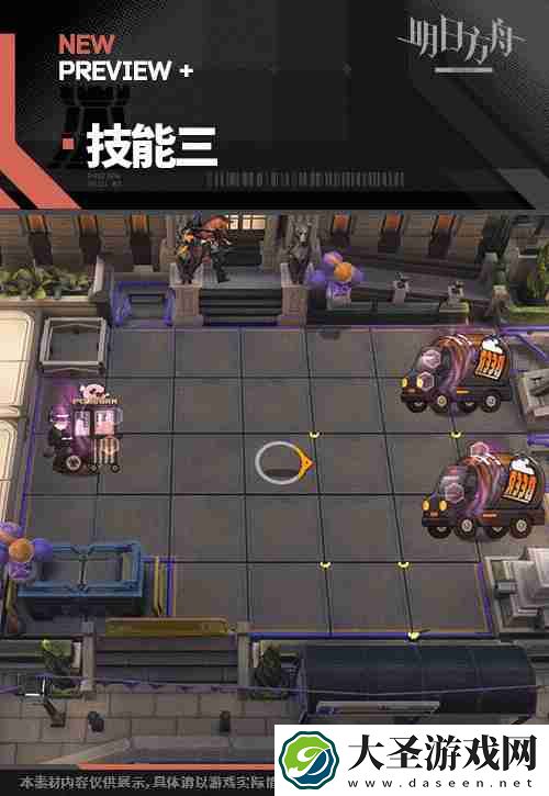 明日方舟