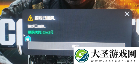 COD21滑行怎么中断