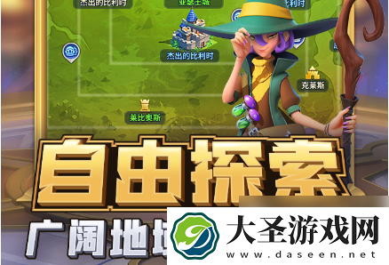 快来当领主如何快速升级