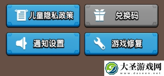 三国冰河时代兑换码