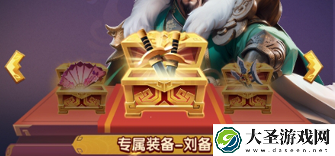三国冰河时代装备怎么用