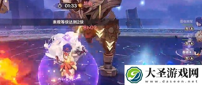 原神