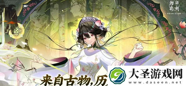 物华弥新针铺铜版深造加点怎么选