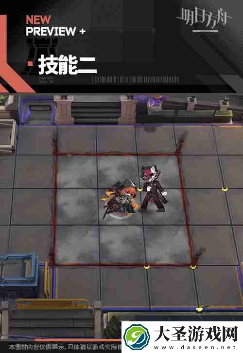 明日方舟