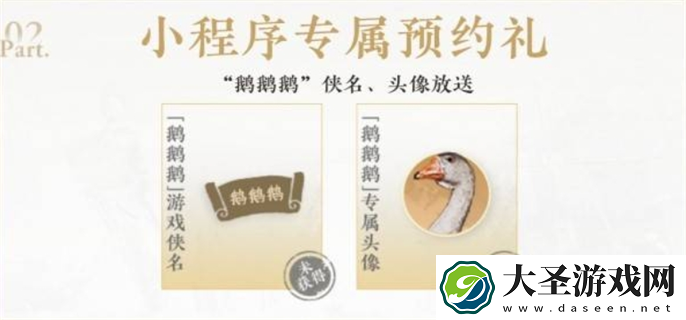 燕云十六声公测福利有哪些