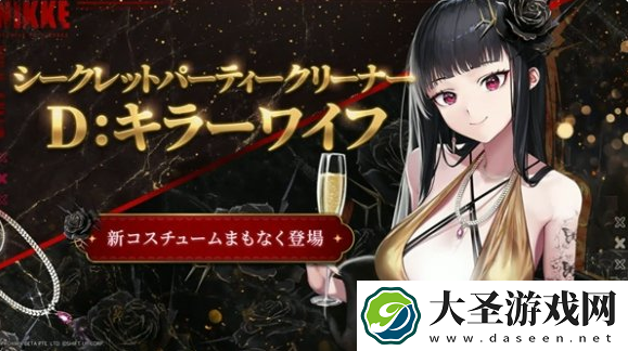 NIKKE2周年新增皮肤有哪些
