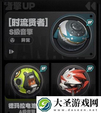 绝区零1.3卡池安排了什么