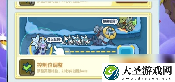 快来当领主如何快速升级
