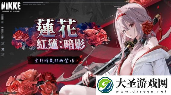 NIKKE2周年新增皮肤有哪些
