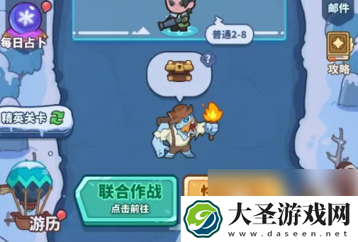 快来当领主怎么过80