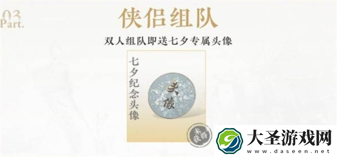 燕云十六声公测福利有哪些