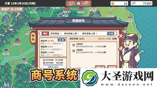 中华一商