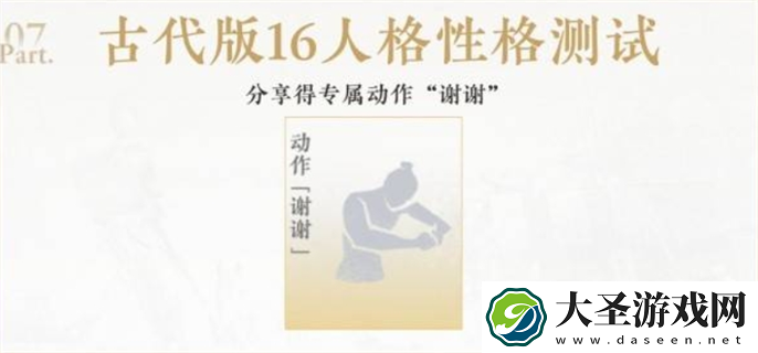 燕云十六声公测福利有哪些