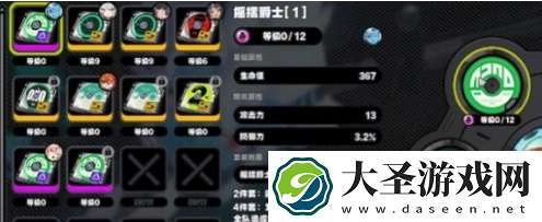 绝区零