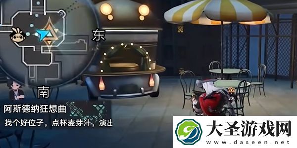 崩坏星穹铁道