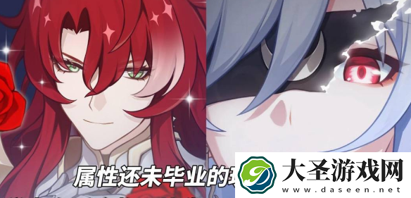 崩坏星穹铁道