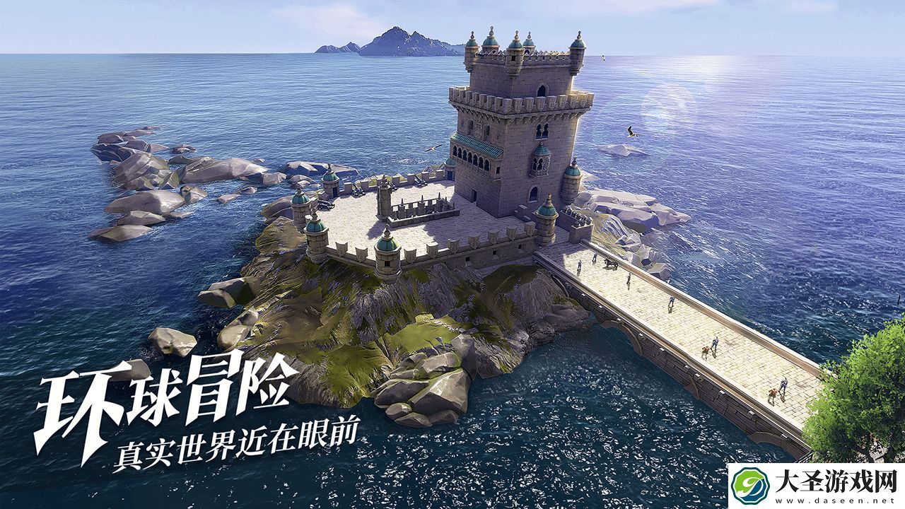 黎明之海