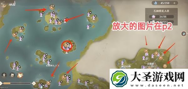 无限暖暖贪心钱袋在哪里