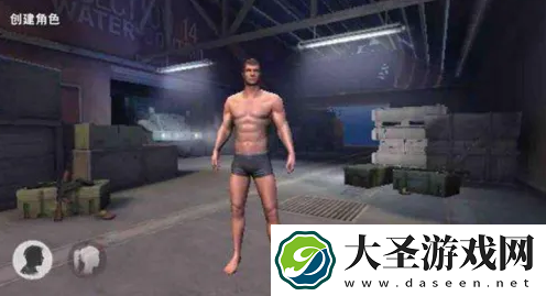 荒野行动如何删除角色信息