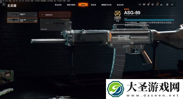 cod21ASG89霰弹枪装配天赋怎么选