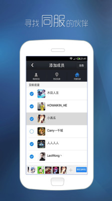 陌游