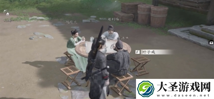 燕云十六声叶子戏怎么玩