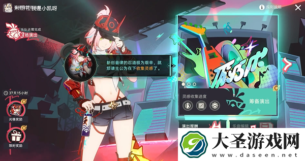 崩坏星穹铁道