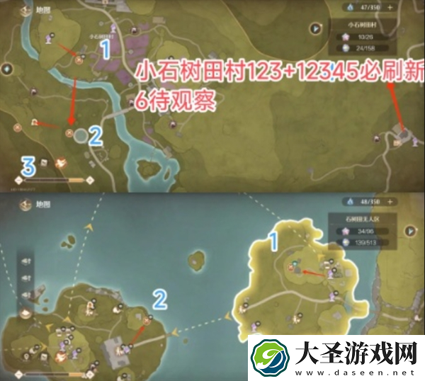 无限暖暖贪心钱袋在哪里