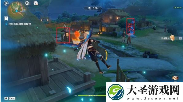 原神