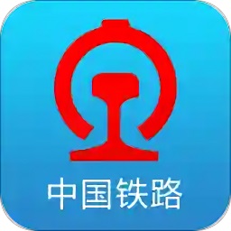 中国铁路订票网