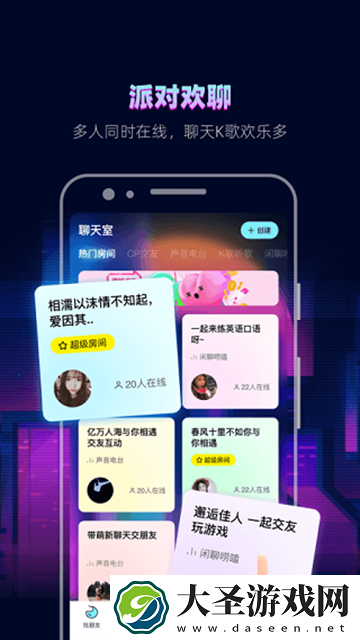 赫兹