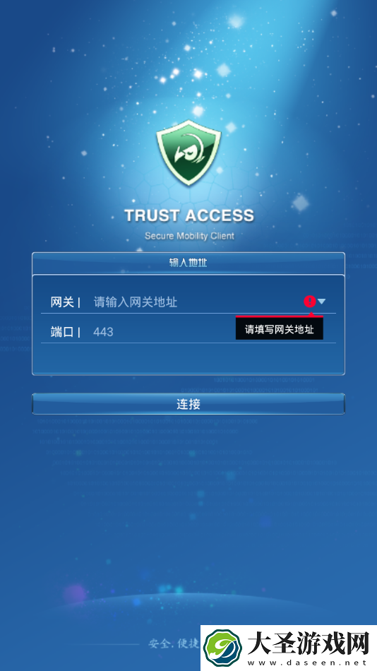 access免费下载