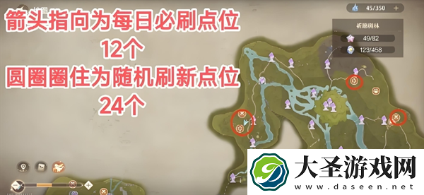 无限暖暖贪心钱袋在哪里