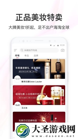 聚美优品正品 聚美优品正品