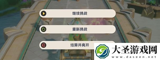 原神