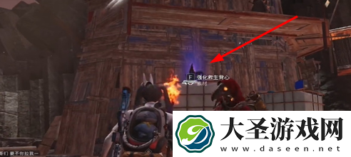 七日世界影日洞穴据点神秘宝箱在哪