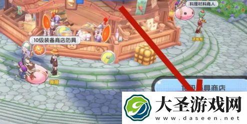 仙境传说新启航怎么交易装备